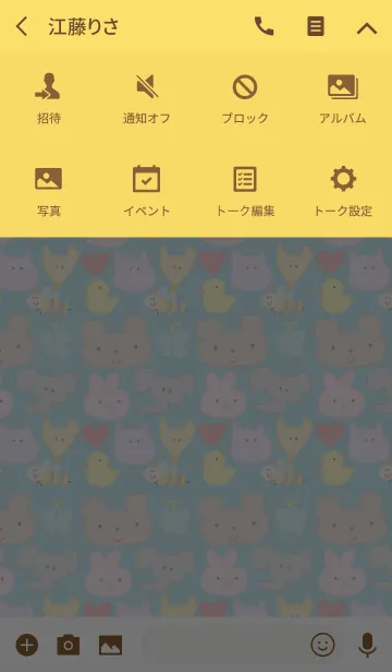 [LINE着せ替え] animal x yellow blue checkの画像4