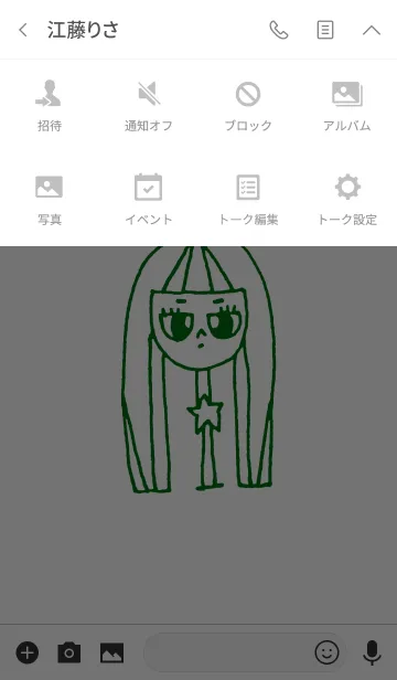 [LINE着せ替え] neck lady 23の画像4