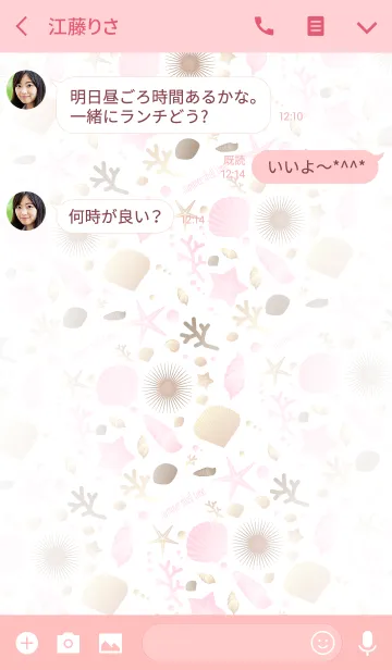 [LINE着せ替え] summer shell time pink #popの画像3