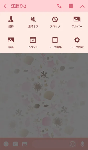 [LINE着せ替え] summer shell time pink #popの画像4