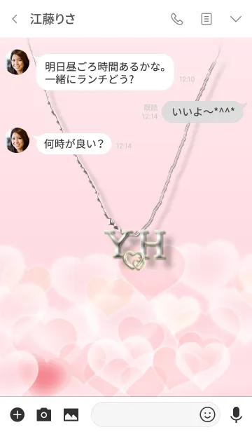 [LINE着せ替え] イニシャル Y＆H （ハート）の画像3