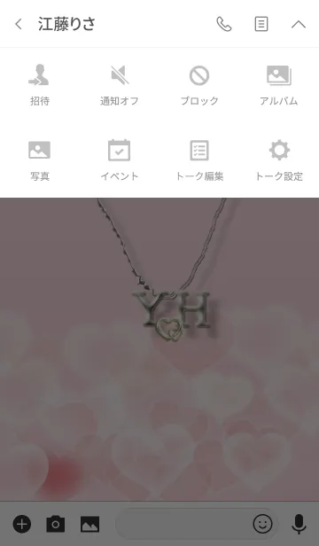 [LINE着せ替え] イニシャル Y＆H （ハート）の画像4