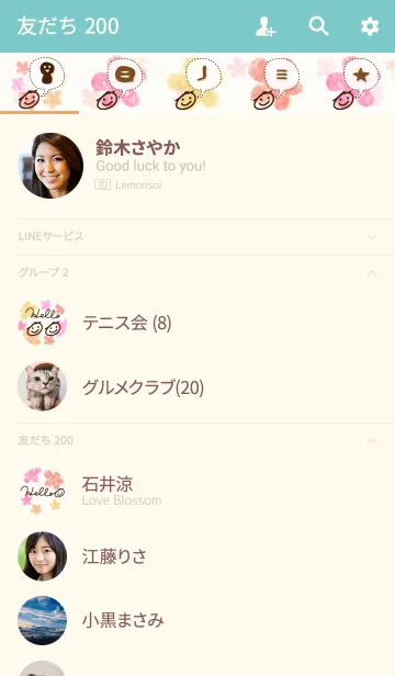 [LINE着せ替え] 大人水彩お花3-スマイル25-の画像2