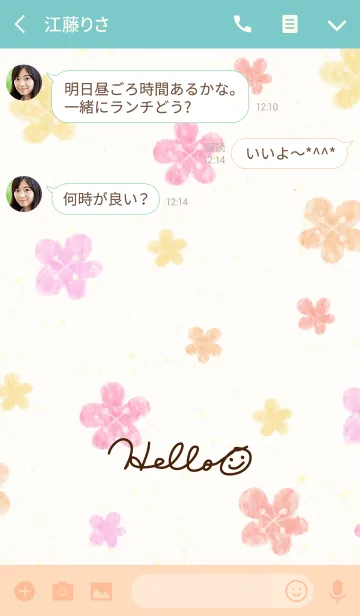 [LINE着せ替え] 大人水彩お花3-スマイル25-の画像3