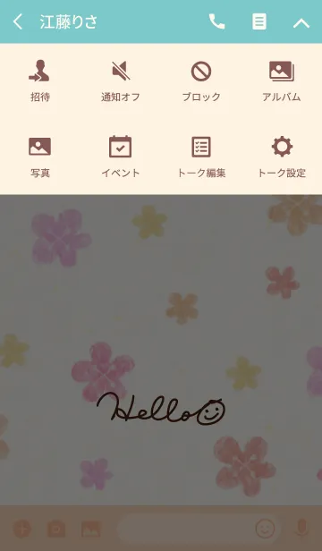 [LINE着せ替え] 大人水彩お花3-スマイル25-の画像4