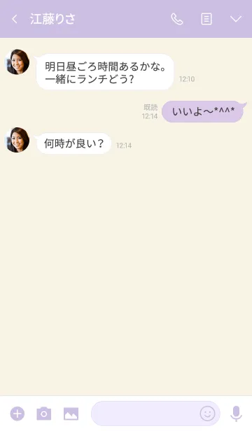 [LINE着せ替え] SIMPLE IVORY＆LIGHT PURPLE COLORの画像3