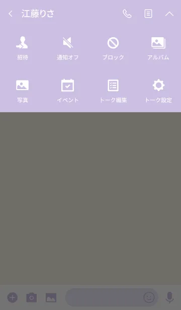 [LINE着せ替え] SIMPLE IVORY＆LIGHT PURPLE COLORの画像4