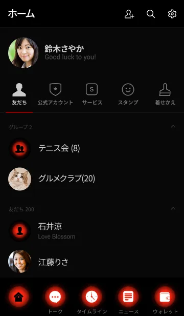 [LINE着せ替え] Apple Red in black theme vr.3 (jp)の画像2