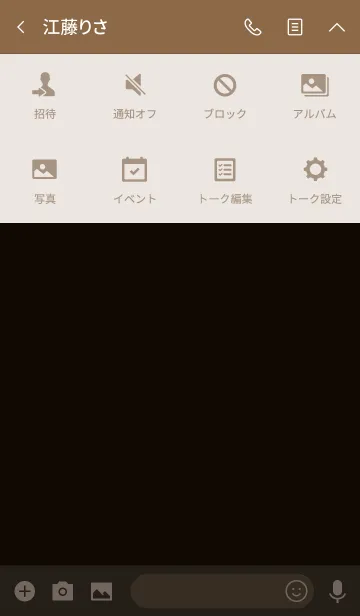 [LINE着せ替え] [Simple chocolate brown theme] (jp)の画像4