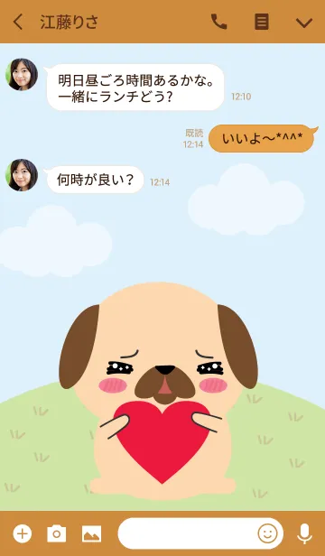 [LINE着せ替え] Lovely Pug Dog Duk Dik Theme 2 (jp)の画像3