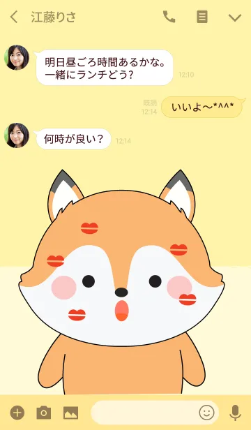 [LINE着せ替え] Cute Cute Fox Theme (jp)の画像3