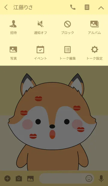 [LINE着せ替え] Cute Cute Fox Theme (jp)の画像4