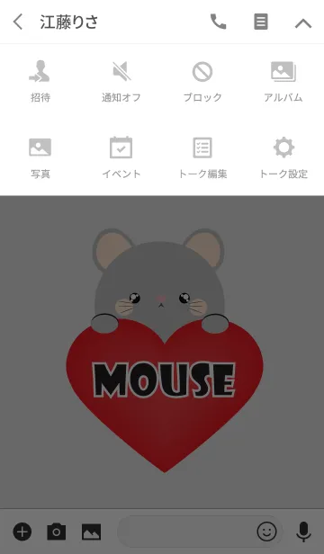 [LINE着せ替え] Simple Love Gray Mouse Theme Ver.2 (jp)の画像4