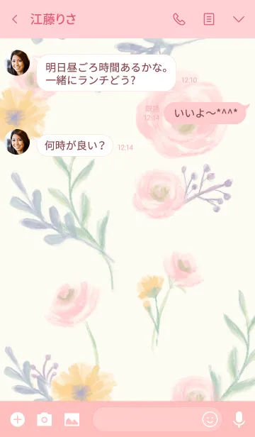 [LINE着せ替え] *Flowers* Pink×Orangeの画像3
