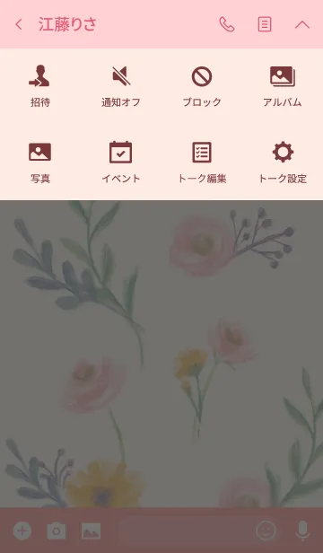 [LINE着せ替え] *Flowers* Pink×Orangeの画像4