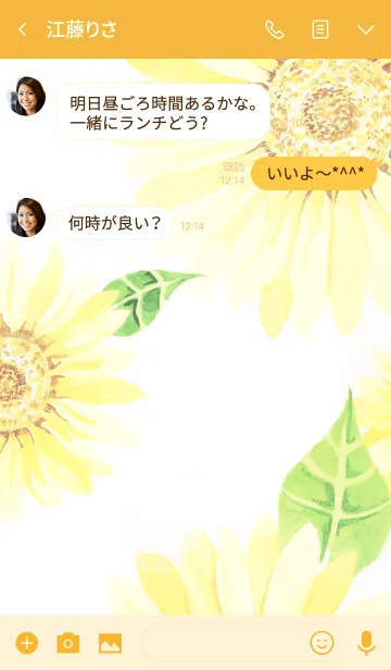 [LINE着せ替え] water color flowers_971の画像3