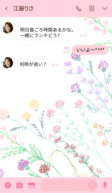 [LINE着せ替え] water color flowers_966の画像3