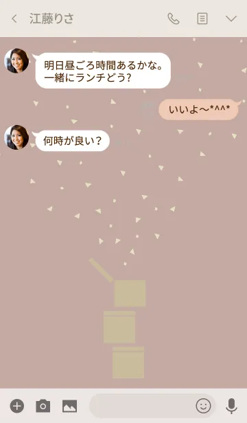 [LINE着せ替え] SIMPLE BOX【PINK GRAY】の画像3