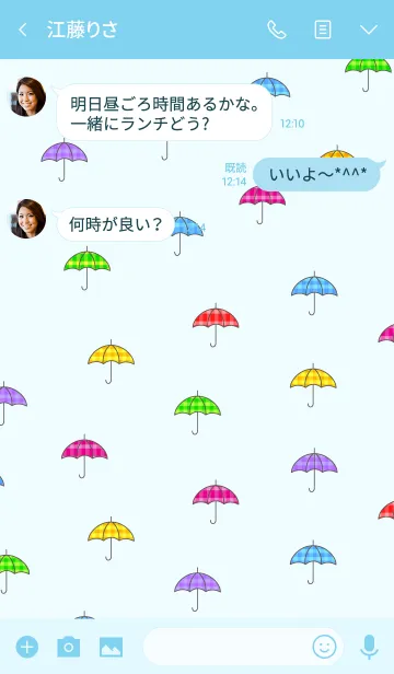 [LINE着せ替え] うさ☆とら☆りーちゃん 雨の日の画像3