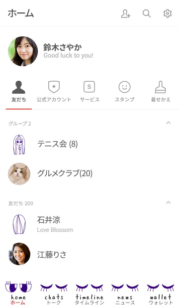 [LINE着せ替え] neck lady 24の画像2