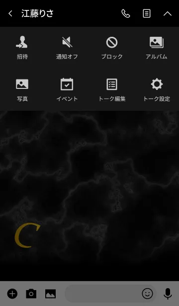 [LINE着せ替え] 【C】イニシャル 大理石モノトーン黒の画像4