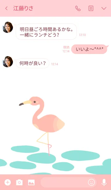 [LINE着せ替え] フラミンゴカラーの画像3