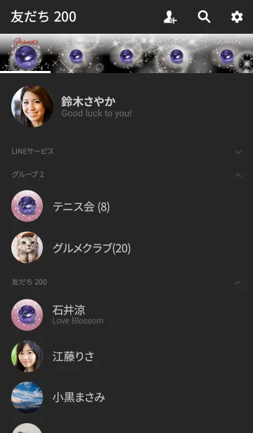 [LINE着せ替え] 黒 ＆ ピンク / 最強の幸運ラピスラズリの画像2