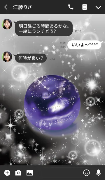 [LINE着せ替え] 黒 ＆ ピンク / 最強の幸運ラピスラズリの画像3