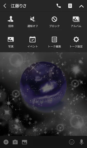 [LINE着せ替え] 黒 ＆ ピンク / 最強の幸運ラピスラズリの画像4