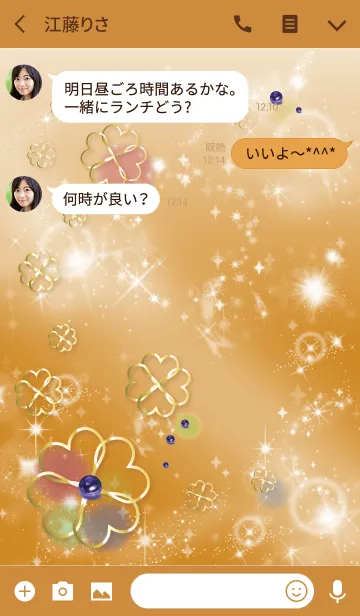 [LINE着せ替え] オレンジ / 幸運のラピスラズリ＆四つ葉の画像3