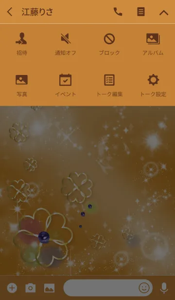 [LINE着せ替え] オレンジ / 幸運のラピスラズリ＆四つ葉の画像4