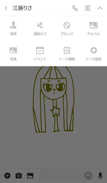 [LINE着せ替え] neck lady 25の画像4