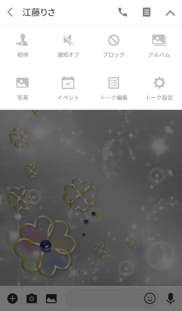 [LINE着せ替え] グレー / 幸運のラピスラズリ＆四つ葉の画像4