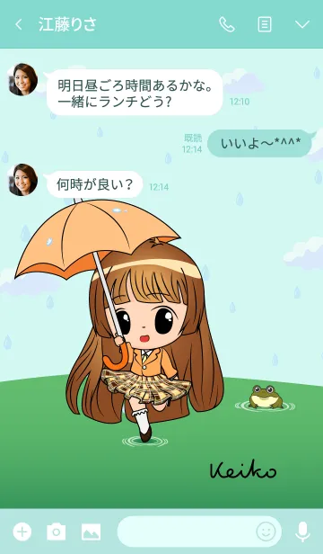 [LINE着せ替え] Keiko - Little Rainy Girlの画像3