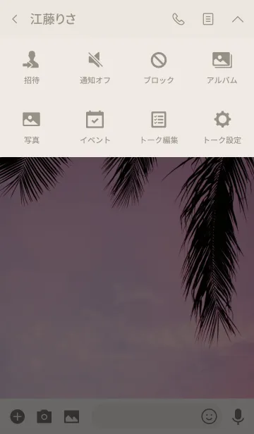 [LINE着せ替え] ALOHA -Setting sun- 9.の画像4