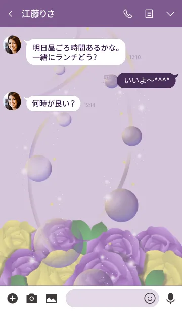 [LINE着せ替え] 紫と黄色のバラの画像3