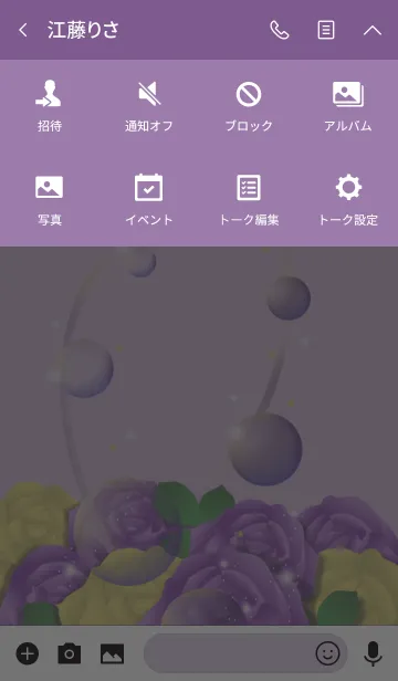 [LINE着せ替え] 紫と黄色のバラの画像4