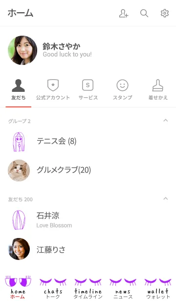 [LINE着せ替え] neck lady 27の画像2