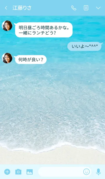 [LINE着せ替え] Blue Beach Smile 10の画像3