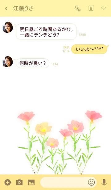 [LINE着せ替え] ふわりとした赤い花の画像3