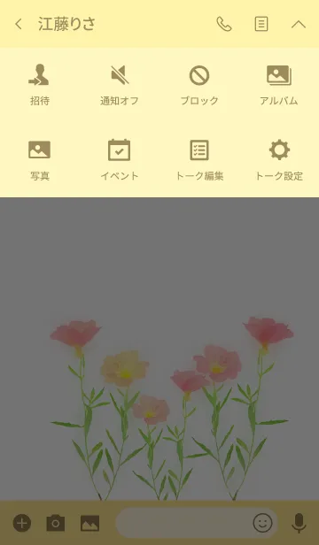 [LINE着せ替え] ふわりとした赤い花の画像4