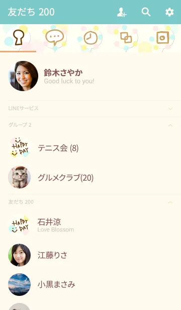 [LINE着せ替え] 大人水彩水玉5-スマイル5-の画像2