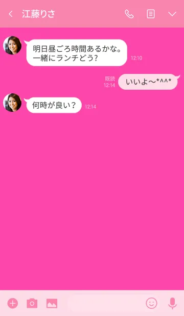 [LINE着せ替え] [Simple fuchsia pink theme] (jp)の画像3