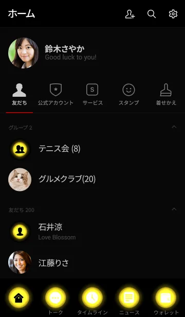 [LINE着せ替え] butter yellow in black theme vr.3 (jp)の画像2