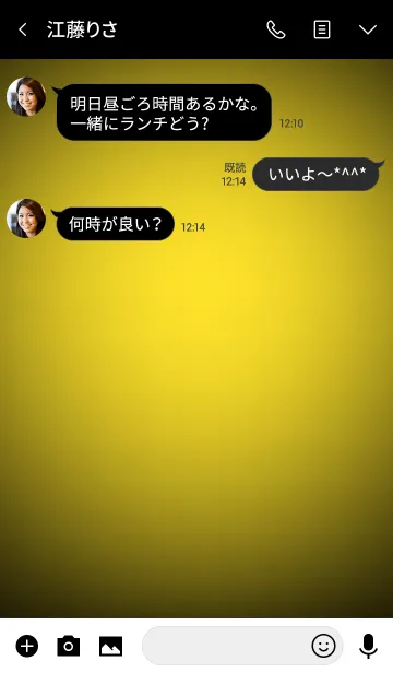 [LINE着せ替え] butter yellow in black theme vr.3 (jp)の画像3