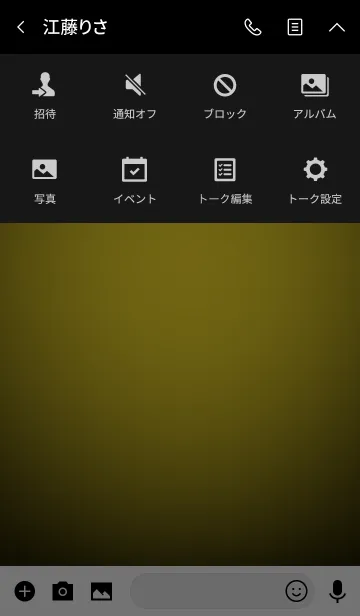 [LINE着せ替え] butter yellow in black theme vr.3 (jp)の画像4