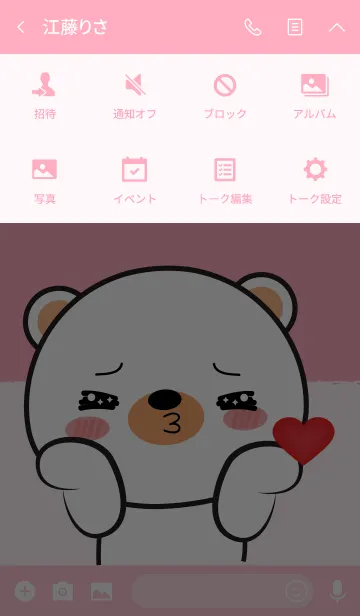 [LINE着せ替え] So Cute White Bear Theme (jp)の画像4