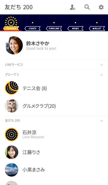 [LINE着せ替え] HANABI／紺色 #coolの画像2