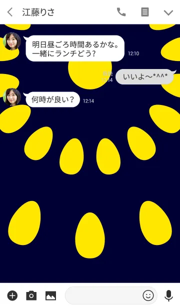 [LINE着せ替え] HANABI／紺色 #coolの画像3