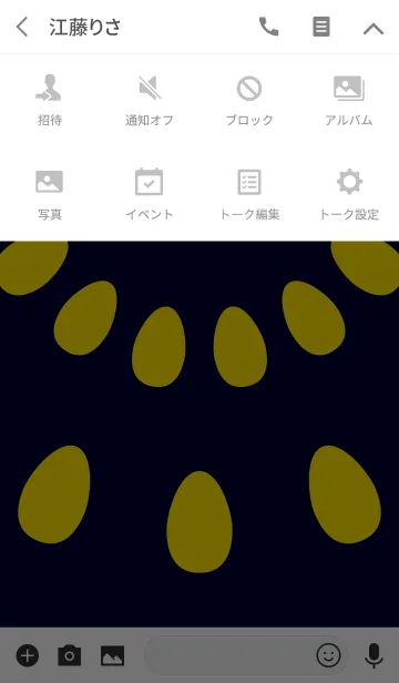 [LINE着せ替え] HANABI／紺色 #coolの画像4